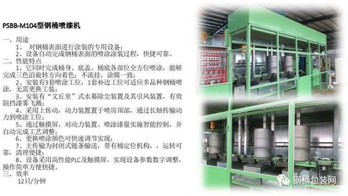 天津滨海铭博 以高速、节能、高效为核心，驱动数字化与远程服务新未来