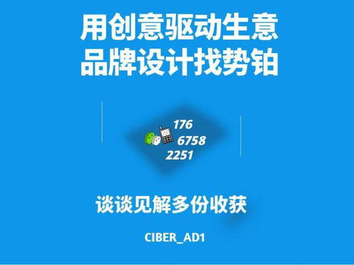 数字内容制作服务中LOGO设计的关键作用